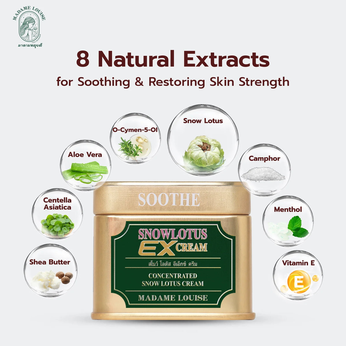 Snow Lotus EX Cream 45g | ครีมบัวหิมะ Madame Louise  2 กระปุก