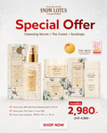 Madame Louise Snow Lotus Set 3 ชิ้น 2980 | Serum The Cream กันแดด